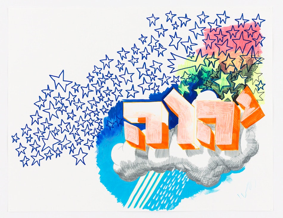 Placeholder for 08793 113